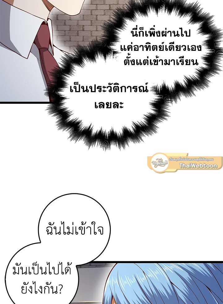 Manga-lc-com อ่านมังงะ อ่านการ์ตูน ออนไลน์ ฟรี The Lord of Coins ตอนที่ 1 2 3 4 5 6 7 8 9 10 11 12 13 14 ฟรี ไม่มีโฆษณา Manga-lc - อ่าน มังงะ อ่าน การ์ตูน ออนไลน์ อ่านมังงะ ฟรี