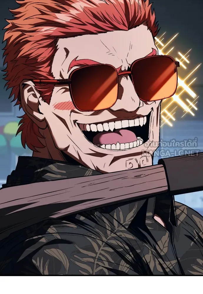 สนิมเชือดเลือดสาด ตอนที่ 7 รูปที่ 222