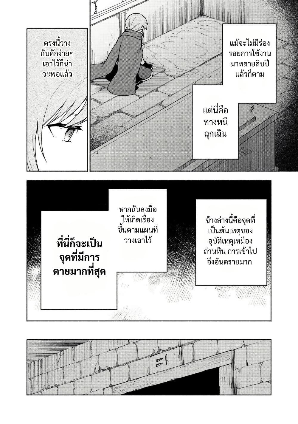 Manga-lc-com อ่านมังงะ อ่านการ์ตูน ออนไลน์ ฟรี Otome Game no Heroine de Saikyou Survival @COMIC ตอนที่ 1 2 3 4 5 6 7 8 9 10 11 12 13 14 ฟรี ไม่มีโฆษณา Manga-lc - อ่าน มังงะ อ่าน การ์ตูน ออนไลน์ อ่านมังงะ ฟรี