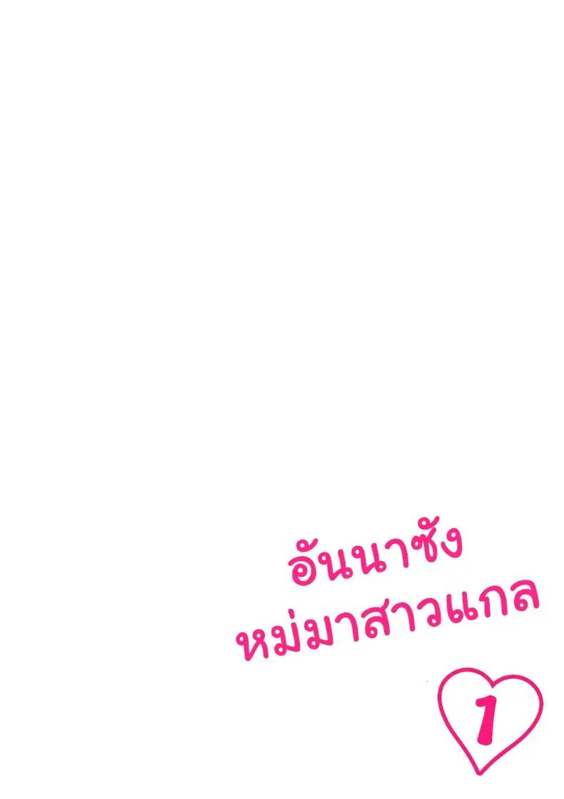 Doujin-Lc- อ่าน โดจิน มังฮวา เกาหลี ญี่ปุ่น จีน แปลไทย คุณแม่แกลสุดเอ็กซ์ แอนนาซัง ตอนที่ 1 2 3 4 5 6 7 8 9 10 11 12 13 14 ฟรี ไม่มีโฆษณา อ่าน โดจิน Manhwa เกาหลี ญี่ปุ่น จีน เรามีครบ คัดมาให้เน้นๆ โดจิน 18+ รับประกันความฟินโดย  Doujin Lc