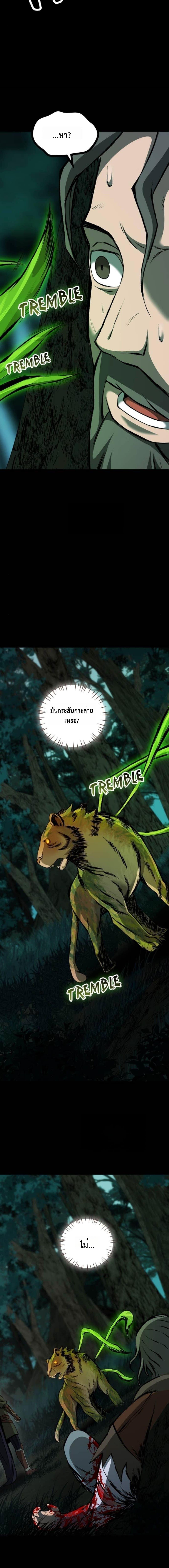 Manga-lc-com อ่านมังงะ อ่านการ์ตูน ออนไลน์ ฟรี The Primal Hunter ตอนที่ 1 2 3 4 5 6 7 8 9 10 11 12 13 14 ฟรี ไม่มีโฆษณา Manga-lc - อ่าน มังงะ อ่าน การ์ตูน ออนไลน์ อ่านมังงะ ฟรี