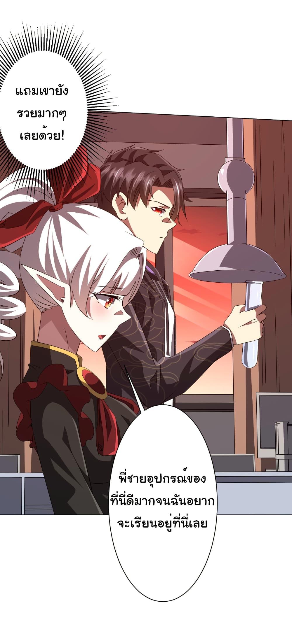 Manga-lc-com อ่านมังงะ อ่านการ์ตูน ออนไลน์ ฟรี Start with Trillions of Coins ตอนที่ 1 2 3 4 5 6 7 8 9 10 11 12 13 14 ฟรี ไม่มีโฆษณา Manga-lc - อ่าน มังงะ อ่าน การ์ตูน ออนไลน์ อ่านมังงะ ฟรี