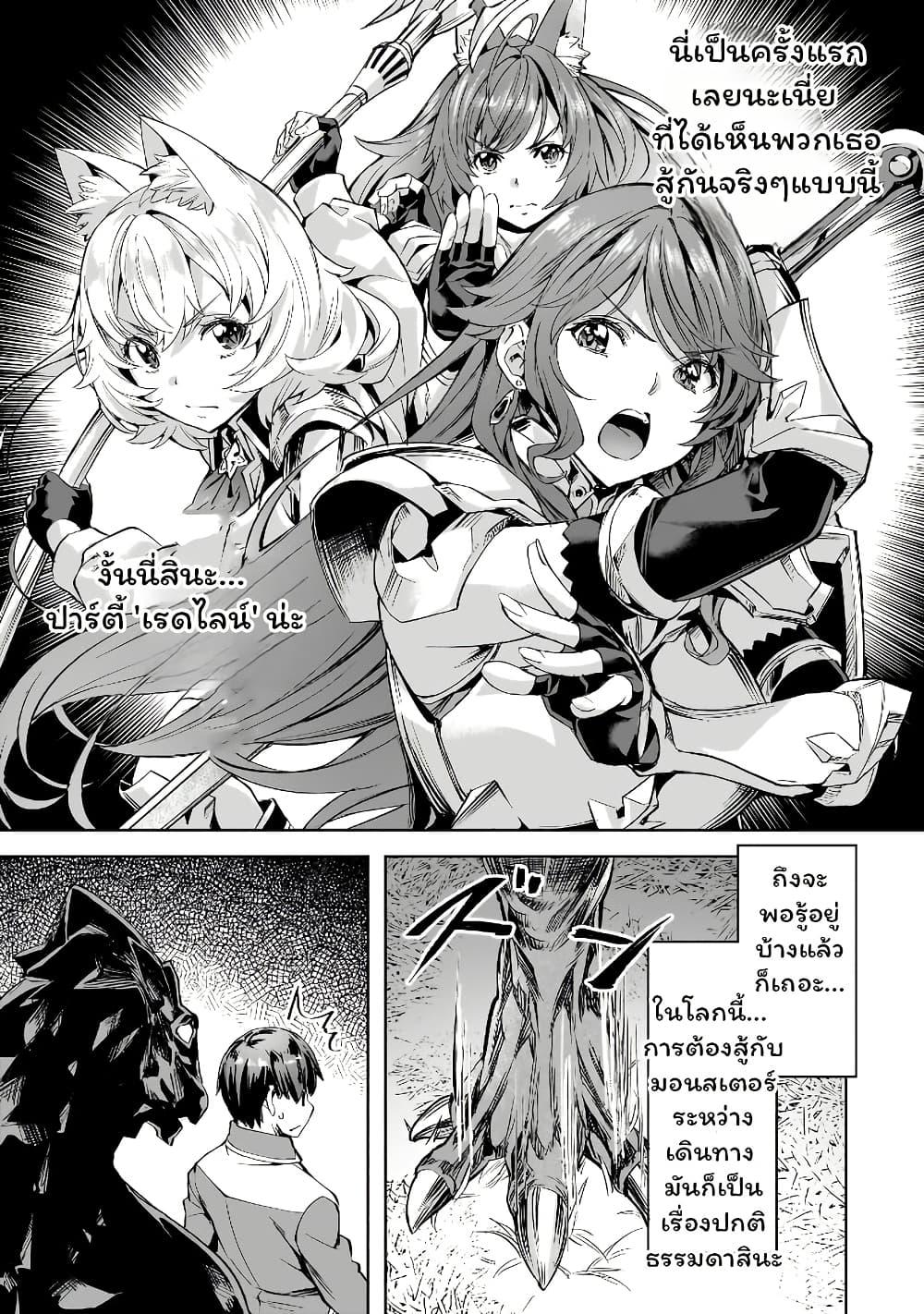 Manga-lc-com อ่านมังงะ อ่านการ์ตูน ออนไลน์ ฟรี Isekai de Slow Life wo (Ganbou) ตอนที่ 1 2 3 4 5 6 7 8 9 10 11 12 13 14 ฟรี ไม่มีโฆษณา Manga-lc - อ่าน มังงะ อ่าน การ์ตูน ออนไลน์ อ่านมังงะ ฟรี