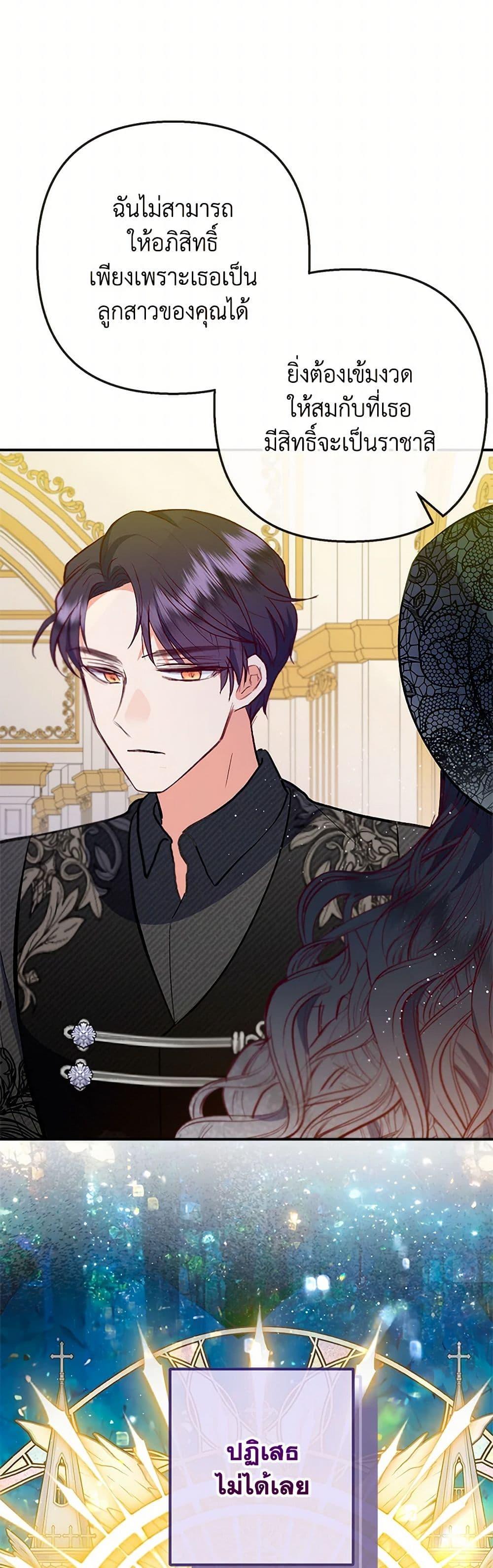 Manga-lc-com อ่านมังงะ อ่านการ์ตูน ออนไลน์ ฟรี I Am A Daughter Loved By The Devil ตอนที่ 1 2 3 4 5 6 7 8 9 10 11 12 13 14 ฟรี ไม่มีโฆษณา Manga-lc - อ่าน มังงะ อ่าน การ์ตูน ออนไลน์ อ่านมังงะ ฟรี