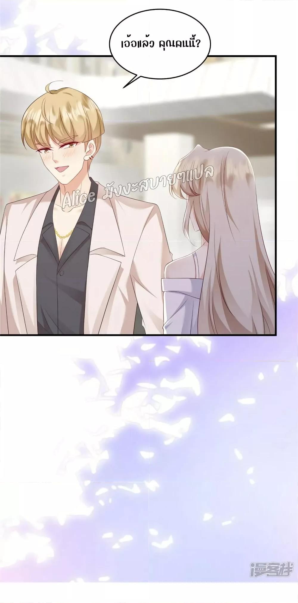 Manga-lc-com อ่านมังงะ อ่านการ์ตูน ออนไลน์ ฟรี PamperingtheP ตอนที่ 1 2 3 4 5 6 7 8 9 10 11 12 13 14 ฟรี ไม่มีโฆษณา Manga-lc - อ่าน มังงะ อ่าน การ์ตูน ออนไลน์ อ่านมังงะ ฟรี