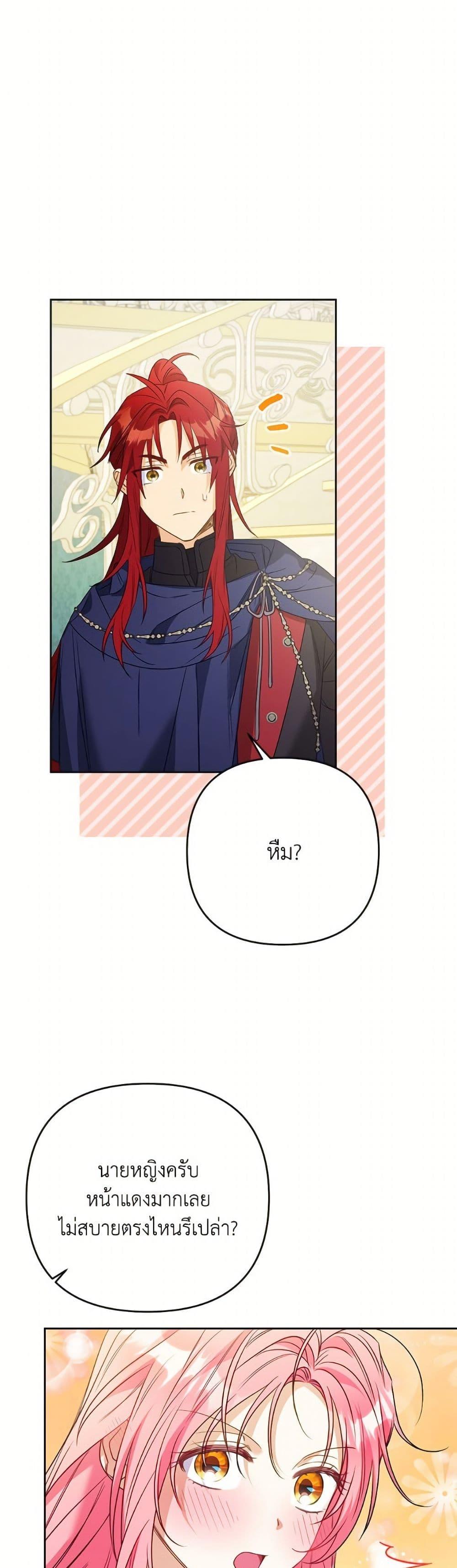 Manga-lc-com อ่านมังงะ อ่านการ์ตูน ออนไลน์ ฟรี I Thought You Were a Time-Limited Husband ตอนที่ 1 2 3 4 5 6 7 8 9 10 11 12 13 14 ฟรี ไม่มีโฆษณา Manga-lc - อ่าน มังงะ อ่าน การ์ตูน ออนไลน์ อ่านมังงะ ฟรี