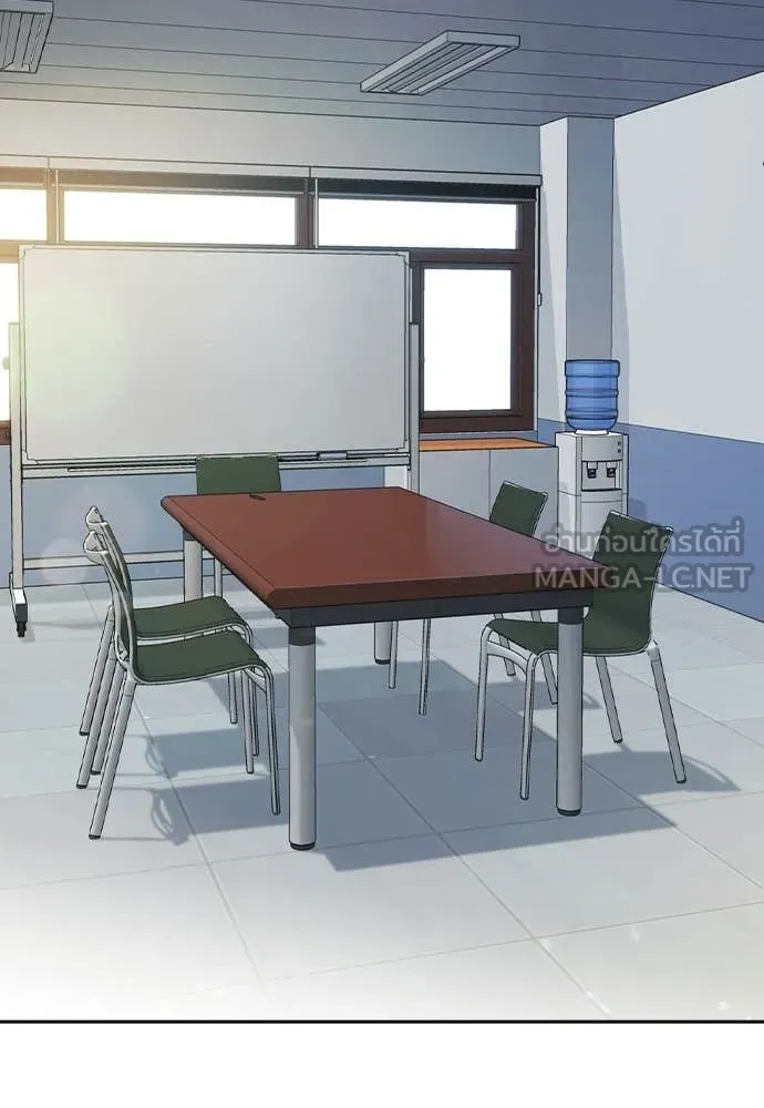 Study Group ตอนที่ 322 รูปที่ 13