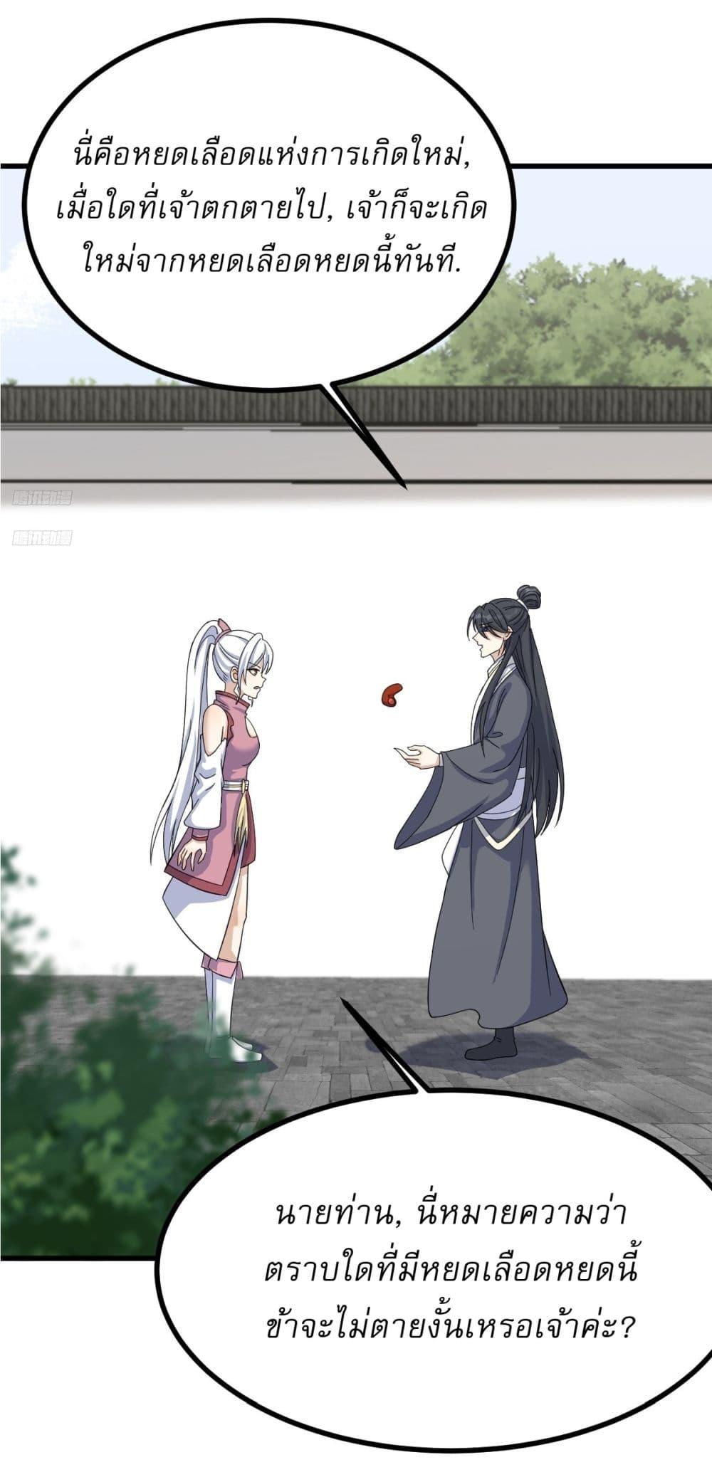 Manga-lc-com อ่านมังงะ อ่านการ์ตูน ออนไลน์ ฟรี Invincible After a Hundred Years of Seclusion ตอนที่ 1 2 3 4 5 6 7 8 9 10 11 12 13 14 ฟรี ไม่มีโฆษณา Manga-lc - อ่าน มังงะ อ่าน การ์ตูน ออนไลน์ อ่านมังงะ ฟรี