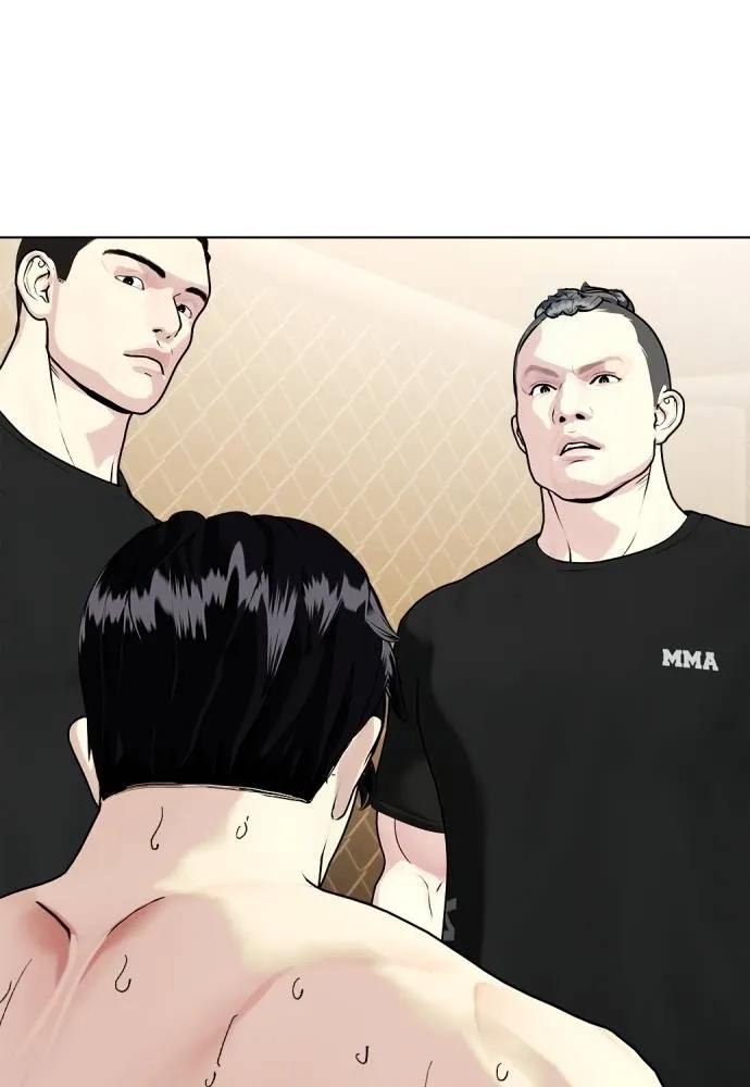 หมาหัวเน่า ตอนที่ 94 รูปที่ 95