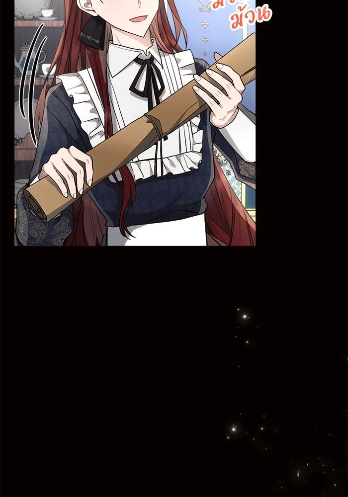 แอชสตาร์ต ตอนที่ 50 (จบซีซัน 1) รูปที่ 14