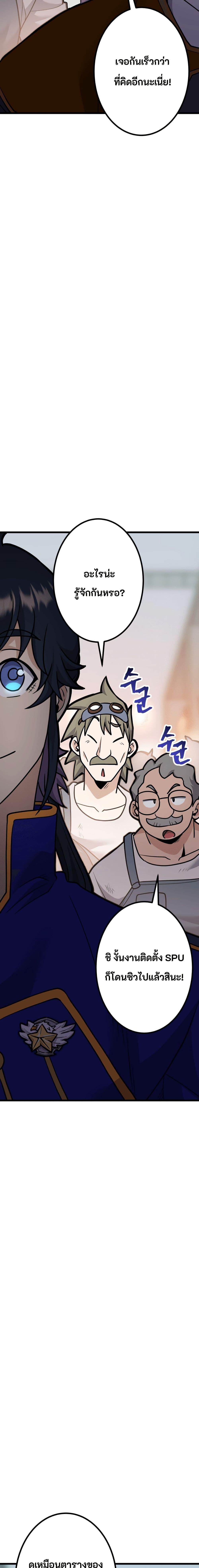 Manga-lc-com อ่านมังงะ อ่านการ์ตูน ออนไลน์ ฟรี Gigantic Rider in 1RM ตอนที่ 1 2 3 4 5 6 7 8 9 10 11 12 13 14 ฟรี ไม่มีโฆษณา Manga-lc - อ่าน มังงะ อ่าน การ์ตูน ออนไลน์ อ่านมังงะ ฟรี