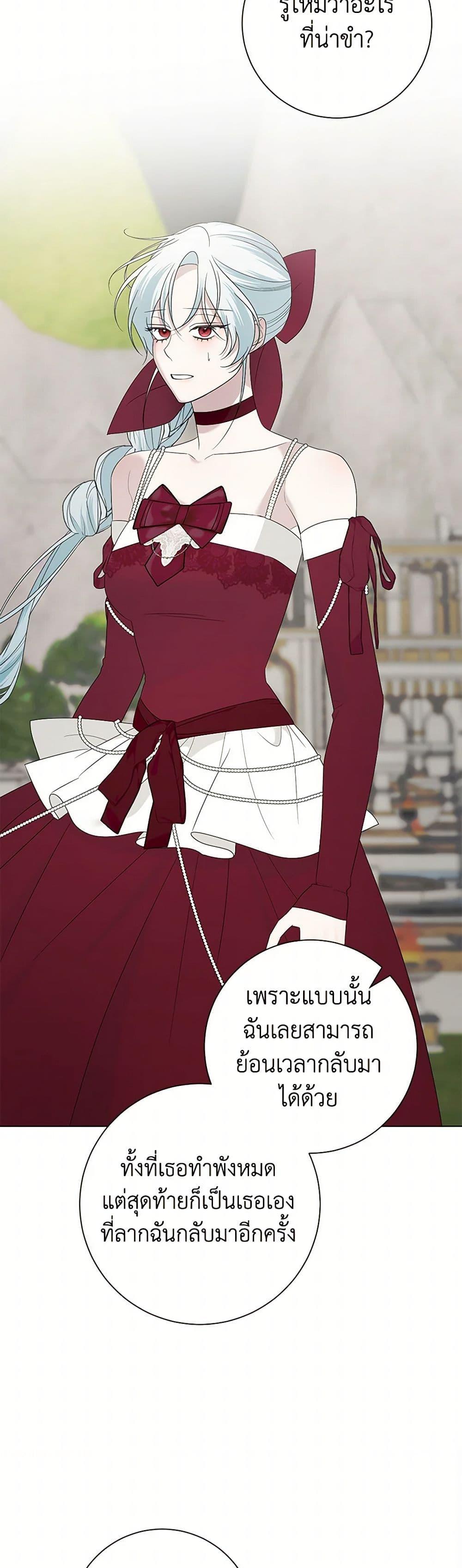 Manga-lc-com อ่านมังงะ อ่านการ์ตูน ออนไลน์ ฟรี Somehow, My Tyrant Husband Has Became Cautious ตอนที่ 1 2 3 4 5 6 7 8 9 10 11 12 13 14 ฟรี ไม่มีโฆษณา Manga-lc - อ่าน มังงะ อ่าน การ์ตูน ออนไลน์ อ่านมังงะ ฟรี