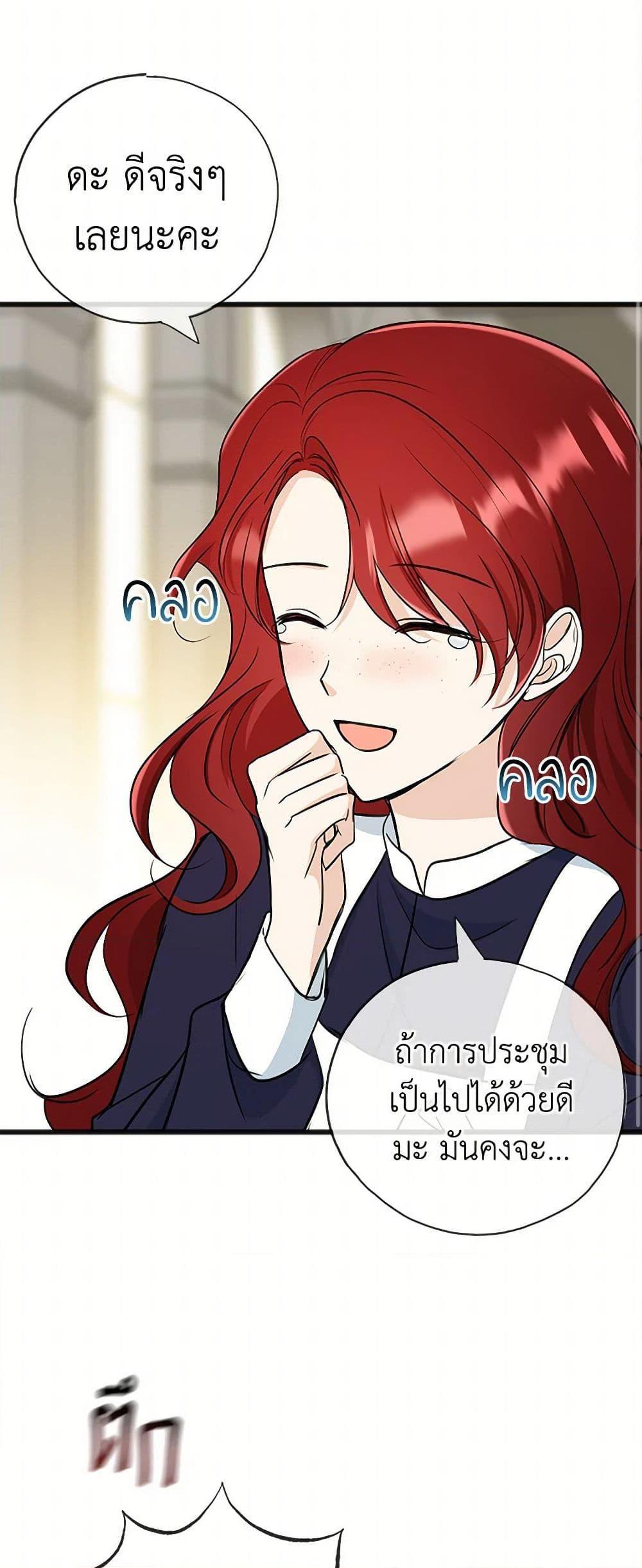 Manga-lc-com อ่านมังงะ อ่านการ์ตูน ออนไลน์ ฟรี Flowers May Wither but You Remain ตอนที่ 1 2 3 4 5 6 7 8 9 10 11 12 13 14 ฟรี ไม่มีโฆษณา Manga-lc - อ่าน มังงะ อ่าน การ์ตูน ออนไลน์ อ่านมังงะ ฟรี