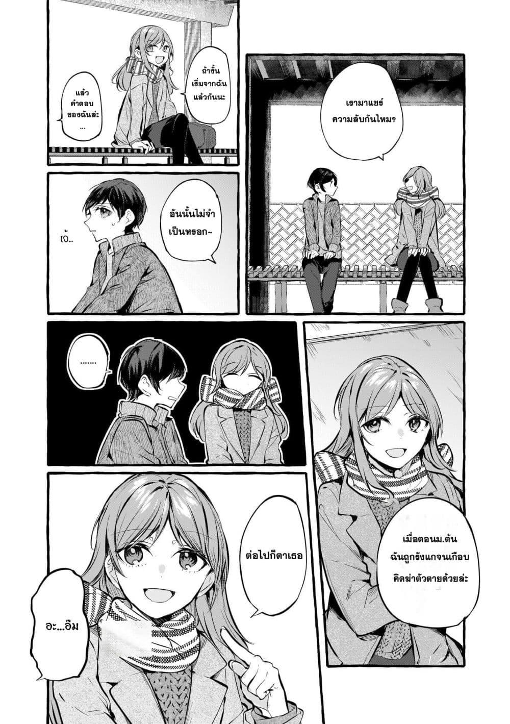 Manga-lc-com อ่านมังงะ อ่านการ์ตูน ออนไลน์ ฟรี Fuzoroi no Renri ตอนที่ 1 2 3 4 5 6 7 8 9 10 11 12 13 14 ฟรี ไม่มีโฆษณา Manga-lc - อ่าน มังงะ อ่าน การ์ตูน ออนไลน์ อ่านมังงะ ฟรี