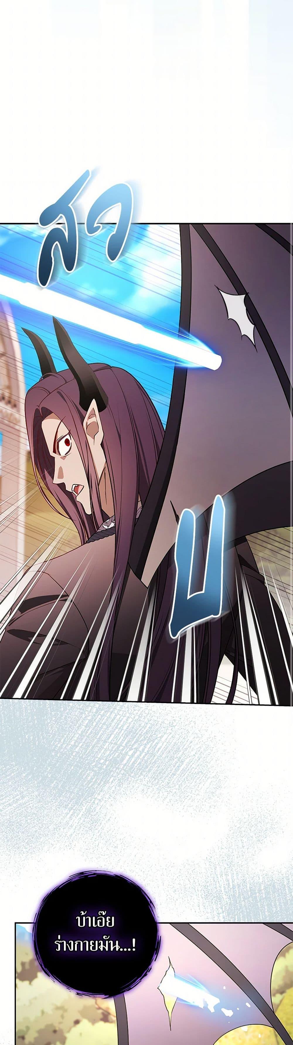 Manga-lc-com อ่านมังงะ อ่านการ์ตูน ออนไลน์ ฟรี I’ll Become the Mother of the Hero ตอนที่ 1 2 3 4 5 6 7 8 9 10 11 12 13 14 ฟรี ไม่มีโฆษณา Manga-lc - อ่าน มังงะ อ่าน การ์ตูน ออนไลน์ อ่านมังงะ ฟรี