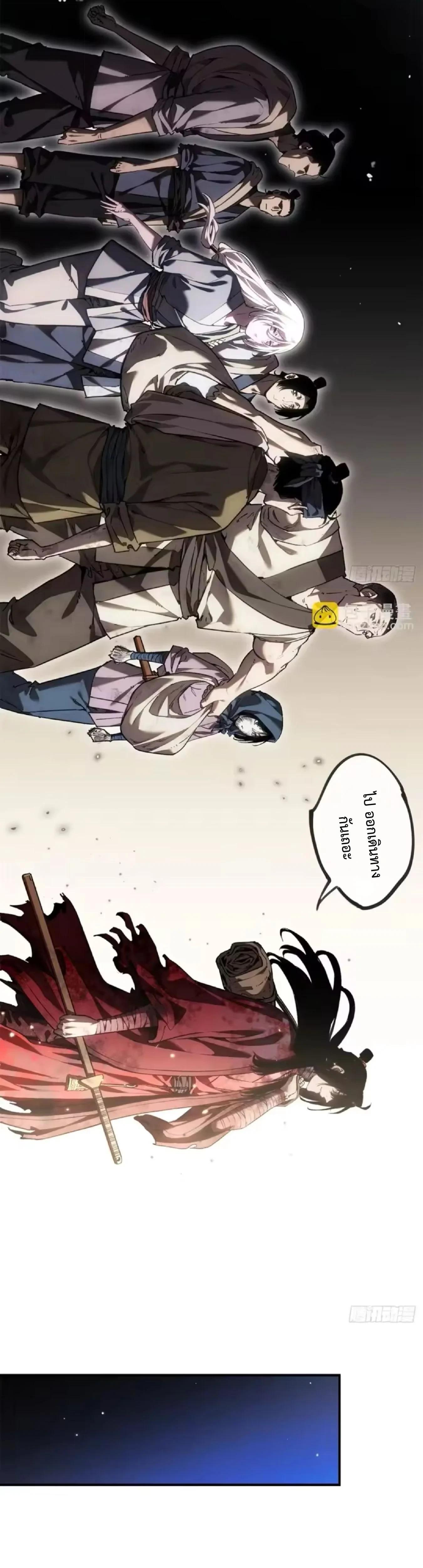 Manga-lc-com อ่านมังงะ อ่านการ์ตูน ออนไลน์ ฟรี Dao of the Bizarre Immortal ตอนที่ 1 2 3 4 5 6 7 8 9 10 11 12 13 14 ฟรี ไม่มีโฆษณา Manga-lc - อ่าน มังงะ อ่าน การ์ตูน ออนไลน์ อ่านมังงะ ฟรี