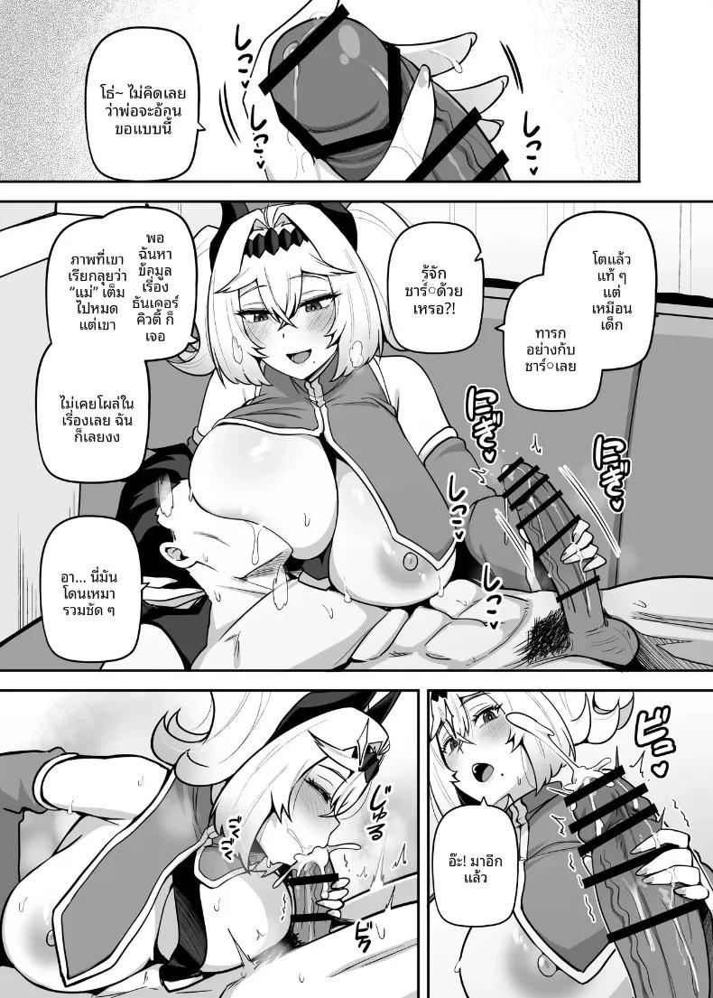 Doujin-Lc- อ่าน โดจิน มังฮวา เกาหลี ญี่ปุ่น จีน แปลไทย ปะป๋าคนนี้เป็นคนชอบสาวน้อยเวทมนตร์ (Darkmaya) ตอนที่ 1 2 3 4 5 6 7 8 9 10 11 12 13 14 ฟรี ไม่มีโฆษณา อ่าน โดจิน Manhwa เกาหลี ญี่ปุ่น จีน เรามีครบ คัดมาให้เน้นๆ โดจิน 18+ รับประกันความฟินโดย  Doujin Lc