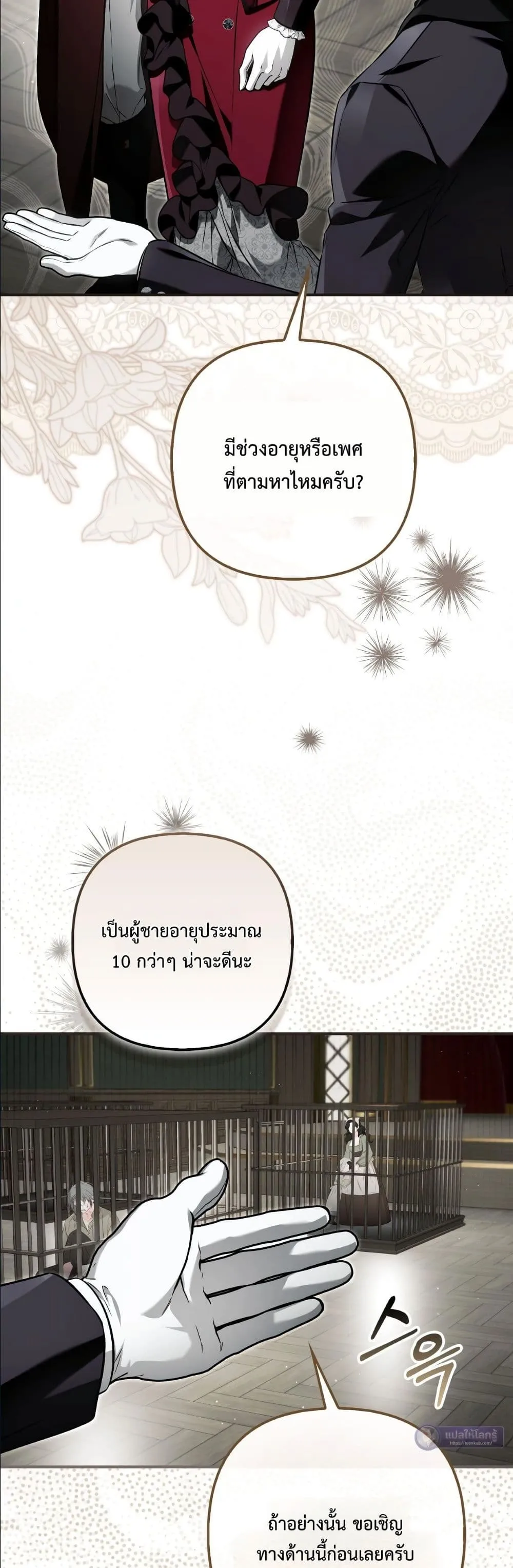 Manga-lc-com อ่านมังงะ อ่านการ์ตูน ออนไลน์ ฟรี The Baddest Villainess Is Back ตอนที่ 1 2 3 4 5 6 7 8 9 10 11 12 13 14 ฟรี ไม่มีโฆษณา Manga-lc - อ่าน มังงะ อ่าน การ์ตูน ออนไลน์ อ่านมังงะ ฟรี
