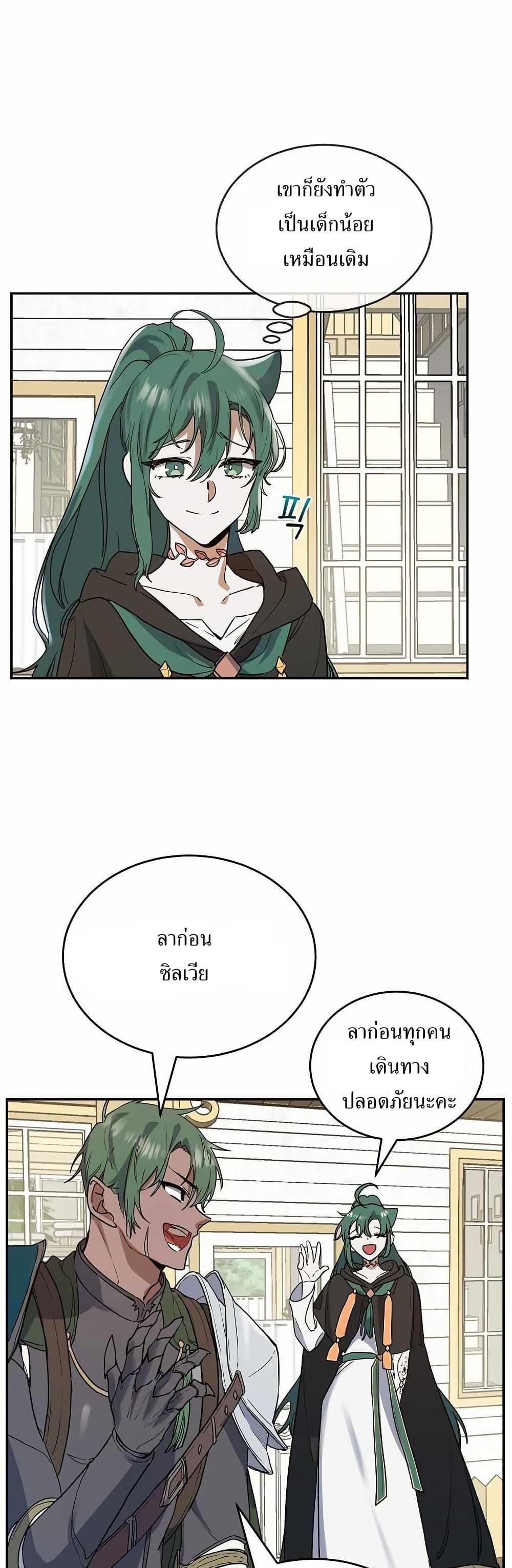 Manga-lc-com อ่านมังงะ อ่านการ์ตูน ออนไลน์ ฟรี Cooking Wizard ตอนที่ 1 2 3 4 5 6 7 8 9 10 11 12 13 14 ฟรี ไม่มีโฆษณา Manga-lc - อ่าน มังงะ อ่าน การ์ตูน ออนไลน์ อ่านมังงะ ฟรี