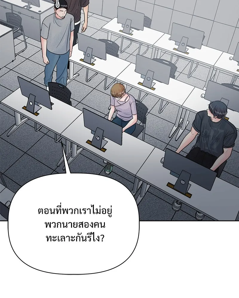 รักนี้ไม่ต้องมีเซนส์ ตอนที่ 21 รูปที่ 140
