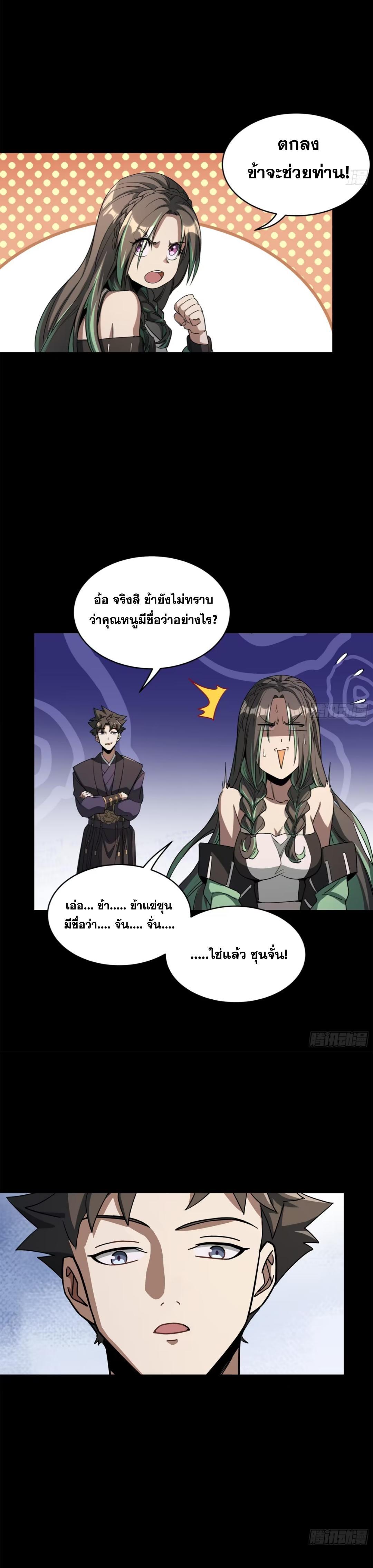 Manga-lc-com อ่านมังงะ อ่านการ์ตูน ออนไลน์ ฟรี Legend of Star General ตอนที่ 1 2 3 4 5 6 7 8 9 10 11 12 13 14 ฟรี ไม่มีโฆษณา Manga-lc - อ่าน มังงะ อ่าน การ์ตูน ออนไลน์ อ่านมังงะ ฟรี