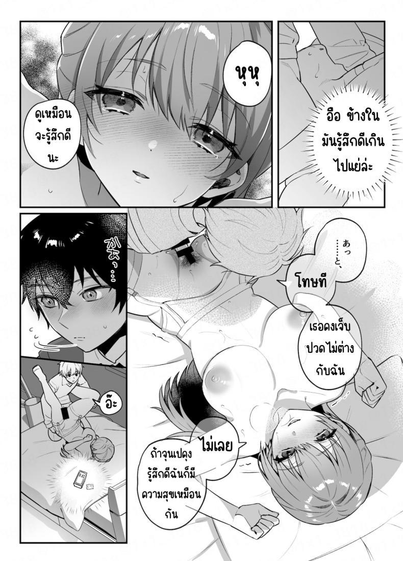 Doujin-Lc- อ่าน โดจิน มังฮวา เกาหลี ญี่ปุ่น จีน แปลไทย คำสัญญาของเพื่อนสมัยเด็ก [nikukyu (Shinima, Sasaki Shino)] Osananajimi to no Yakusoku ตอนที่ 1 2 3 4 5 6 7 8 9 10 11 12 13 14 ฟรี ไม่มีโฆษณา อ่าน โดจิน Manhwa เกาหลี ญี่ปุ่น จีน เรามีครบ คัดมาให้เน้นๆ โดจิน 18+ รับประกันความฟินโดย  Doujin Lc