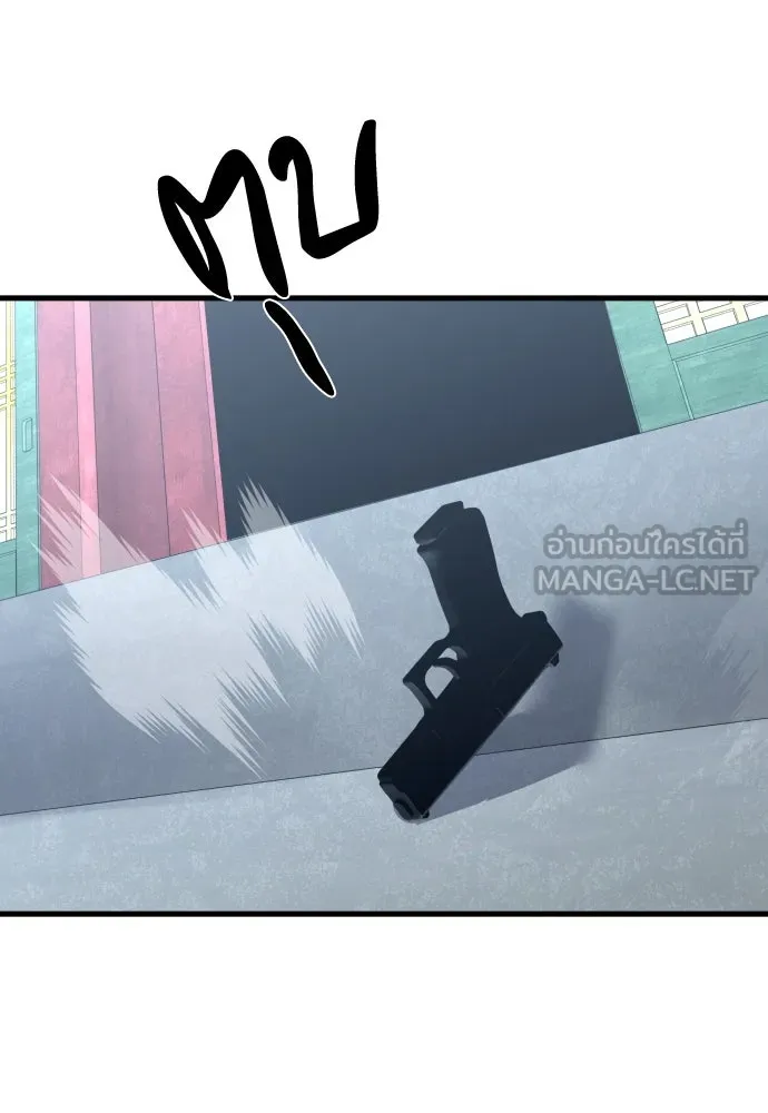 มือพิพากษา ตอนที่ 50 รูปที่ 39