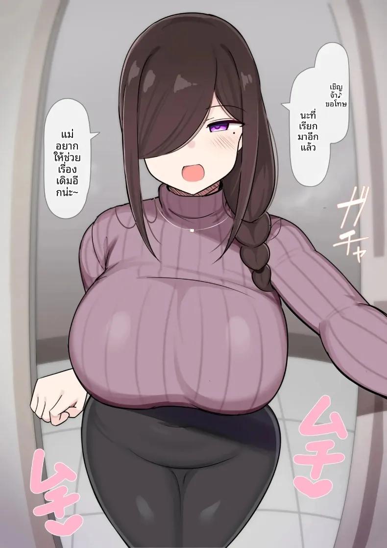 Doujin-Lc- อ่าน โดจิน มังฮวา เกาหลี ญี่ปุ่น จีน แปลไทย เพื่อนบ้านสาวของฉันเป็นนักวาดโดจิน (Jakko) ตอนที่ 1 2 3 4 5 6 7 8 9 10 11 12 13 14 ฟรี ไม่มีโฆษณา อ่าน โดจิน Manhwa เกาหลี ญี่ปุ่น จีน เรามีครบ คัดมาให้เน้นๆ โดจิน 18+ รับประกันความฟินโดย  Doujin Lc