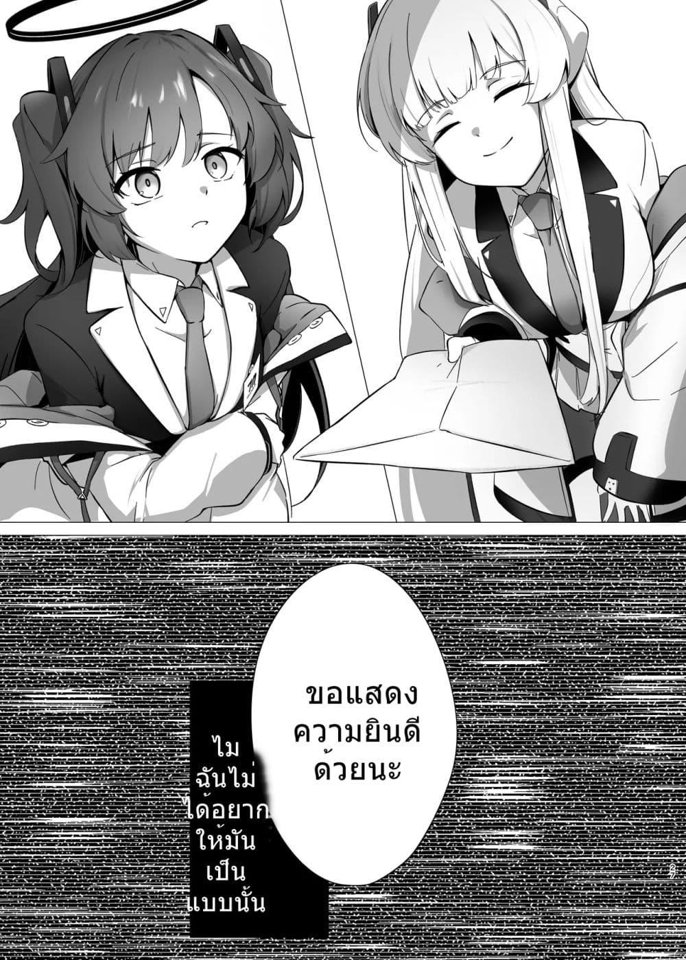 Manga-lc-com อ่านมังงะ อ่านการ์ตูน ออนไลน์ ฟรี Blue Archive -Allow the flavor to blend- By tonkatu ตอนที่ 1 2 3 4 5 6 7 8 9 10 11 12 13 14 ฟรี ไม่มีโฆษณา Manga-lc - อ่าน มังงะ อ่าน การ์ตูน ออนไลน์ อ่านมังงะ ฟรี