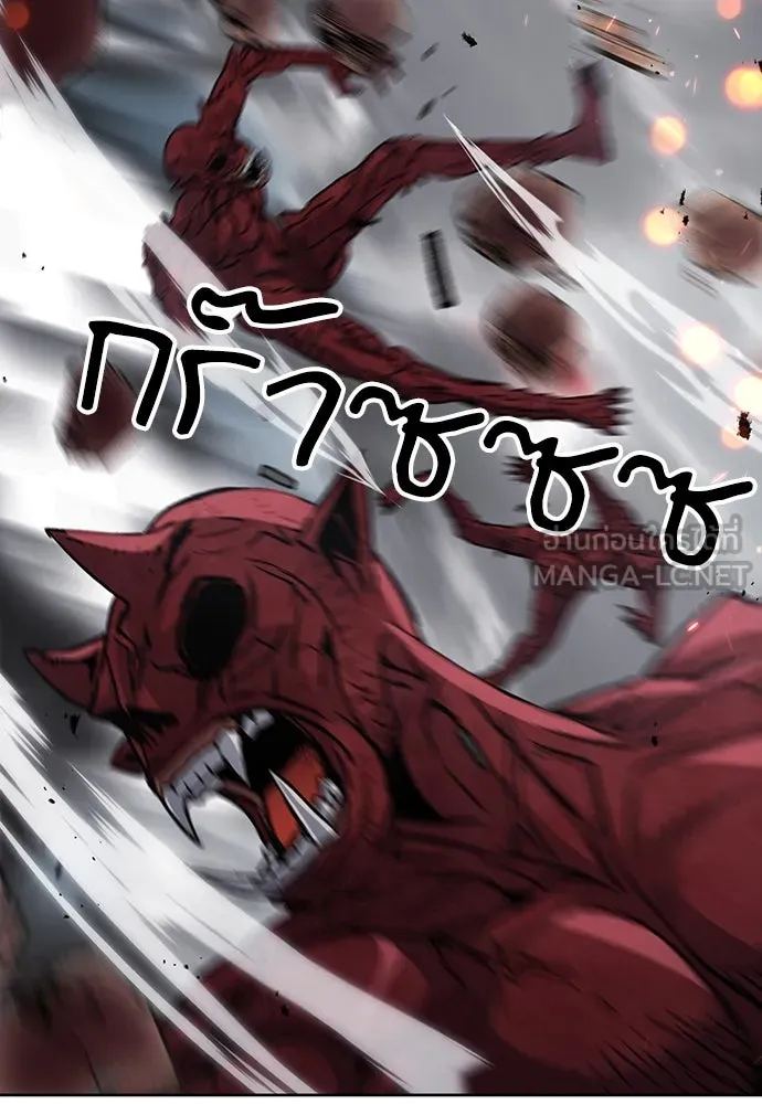 ดรูอิดแห่งสถานีโซล ตอนที่ 92 รูปที่ 84