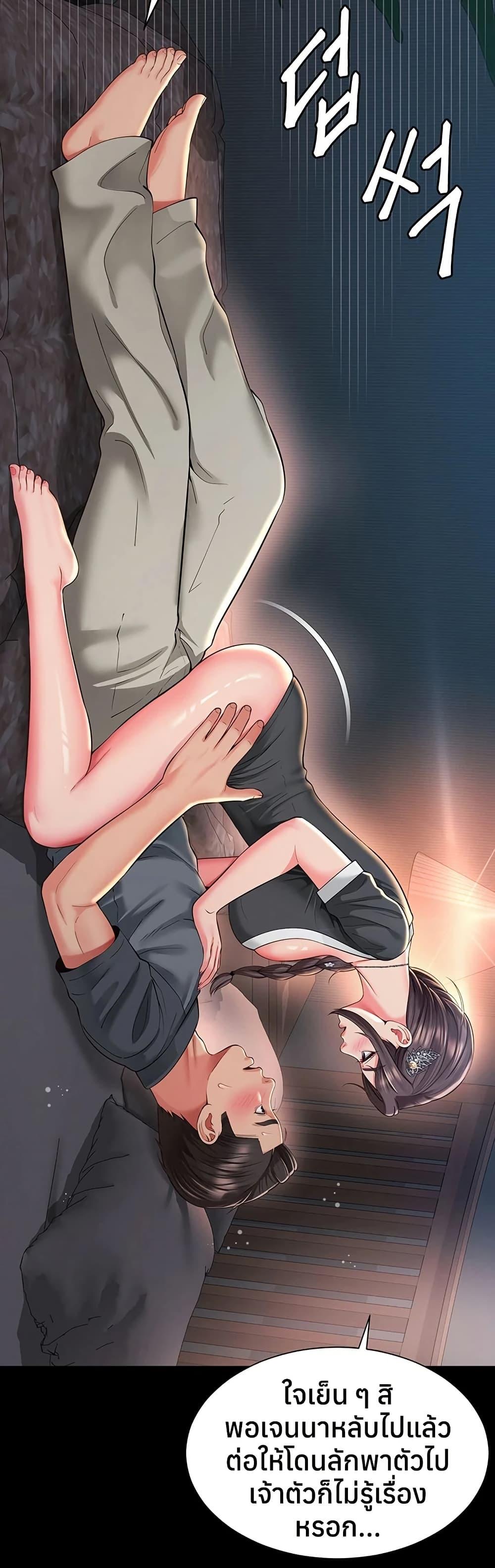 Doujin-Lc- อ่าน โดจิน มังฮวา เกาหลี ญี่ปุ่น จีน แปลไทย The Mother ตอนที่ 1 2 3 4 5 6 7 8 9 10 11 12 13 14 ฟรี ไม่มีโฆษณา อ่าน โดจิน Manhwa เกาหลี ญี่ปุ่น จีน เรามีครบ คัดมาให้เน้นๆ โดจิน 18+ รับประกันความฟินโดย  Doujin Lc