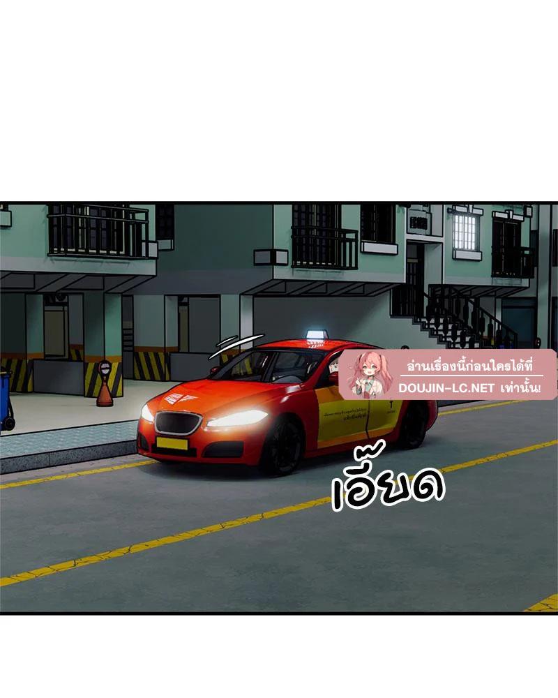 Doujin-Lc- อ่าน โดจิน มังฮวา เกาหลี ญี่ปุ่น จีน แปลไทย Taxi ตอนที่ 1 2 3 4 5 6 7 8 9 10 11 12 13 14 ฟรี ไม่มีโฆษณา อ่าน โดจิน Manhwa เกาหลี ญี่ปุ่น จีน เรามีครบ คัดมาให้เน้นๆ โดจิน 18+ รับประกันความฟินโดย  Doujin Lc
