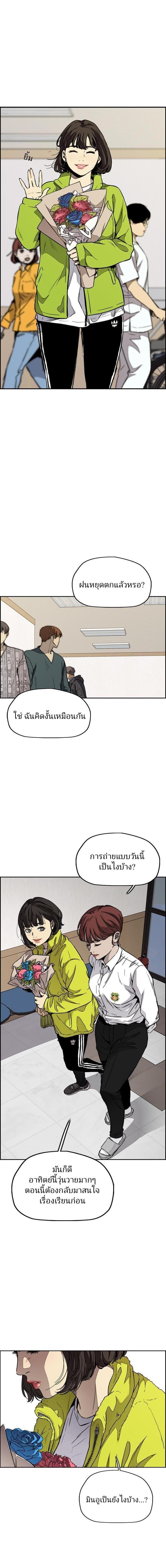 Manga-lc-com อ่านมังงะ อ่านการ์ตูน ออนไลน์ ฟรี Wind Breaker ปั่นสู้ฝัน ตอนที่ 1 2 3 4 5 6 7 8 9 10 11 12 13 14 ฟรี ไม่มีโฆษณา Manga-lc - อ่าน มังงะ อ่าน การ์ตูน ออนไลน์ อ่านมังงะ ฟรี