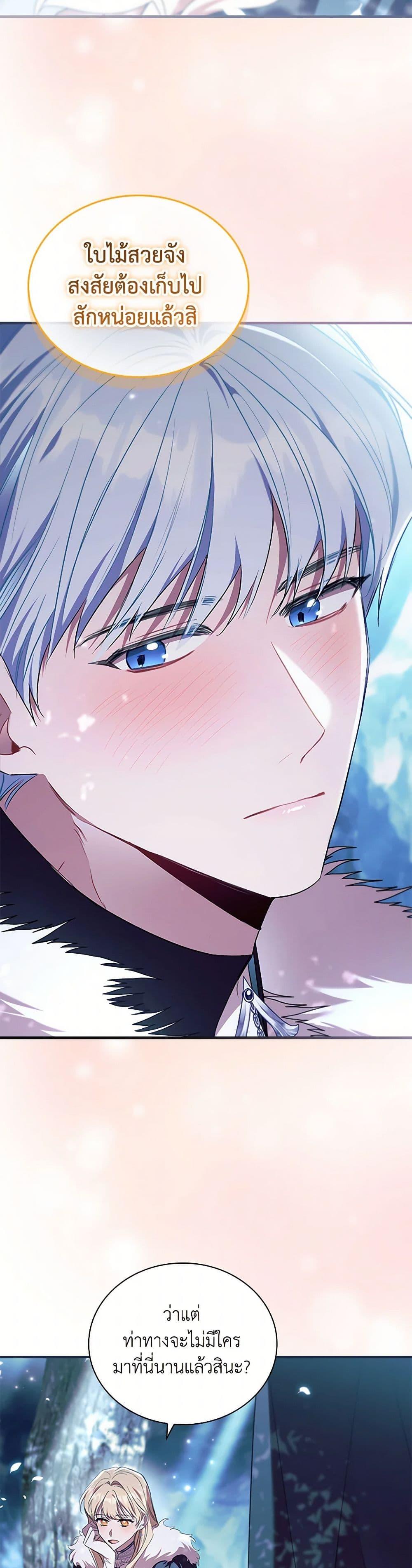 Manga-lc-com อ่านมังงะ อ่านการ์ตูน ออนไลน์ ฟรี The Beloved Little Princess ตอนที่ 1 2 3 4 5 6 7 8 9 10 11 12 13 14 ฟรี ไม่มีโฆษณา Manga-lc - อ่าน มังงะ อ่าน การ์ตูน ออนไลน์ อ่านมังงะ ฟรี