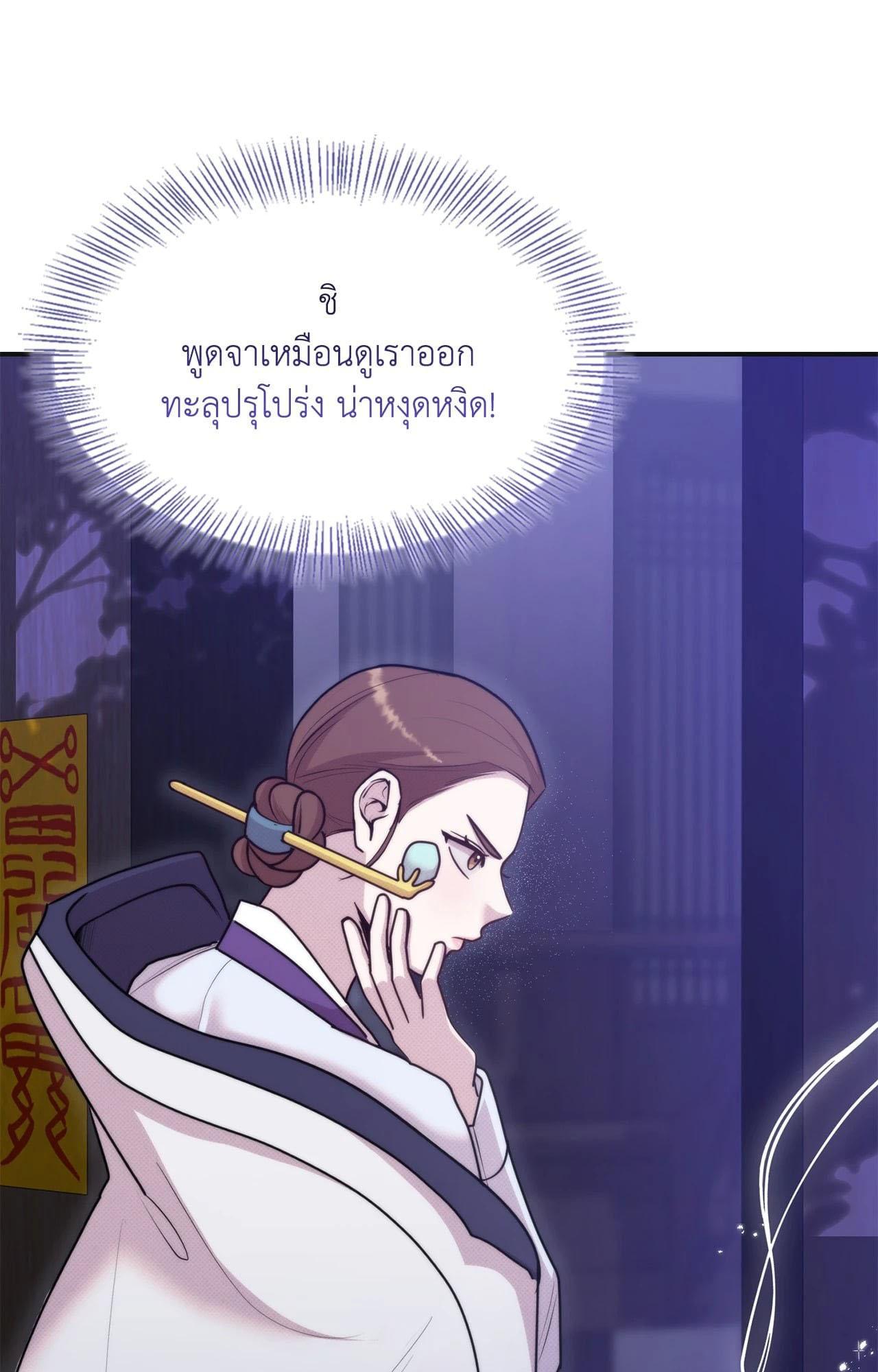 Doujin-Lc- อ่าน โดจิน มังฮวา เกาหลี ญี่ปุ่น จีน แปลไทย Bound by Fate ตอนที่ 1 2 3 4 5 6 7 8 9 10 11 12 13 14 ฟรี ไม่มีโฆษณา อ่าน โดจิน Manhwa เกาหลี ญี่ปุ่น จีน เรามีครบ คัดมาให้เน้นๆ โดจิน 18+ รับประกันความฟินโดย  Doujin Lc