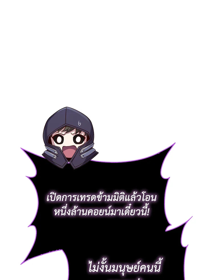 Manga-lc-com อ่านมังงะ อ่านการ์ตูน ออนไลน์ ฟรี The Lord of Coins ตอนที่ 1 2 3 4 5 6 7 8 9 10 11 12 13 14 ฟรี ไม่มีโฆษณา Manga-lc - อ่าน มังงะ อ่าน การ์ตูน ออนไลน์ อ่านมังงะ ฟรี