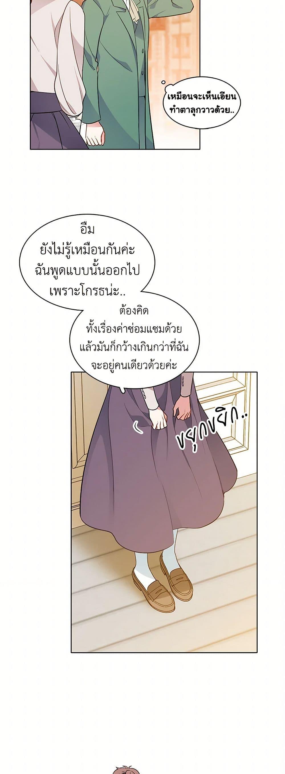Manga-lc-com อ่านมังงะ อ่านการ์ตูน ออนไลน์ ฟรี The Detective Of Muiella ตอนที่ 1 2 3 4 5 6 7 8 9 10 11 12 13 14 ฟรี ไม่มีโฆษณา Manga-lc - อ่าน มังงะ อ่าน การ์ตูน ออนไลน์ อ่านมังงะ ฟรี