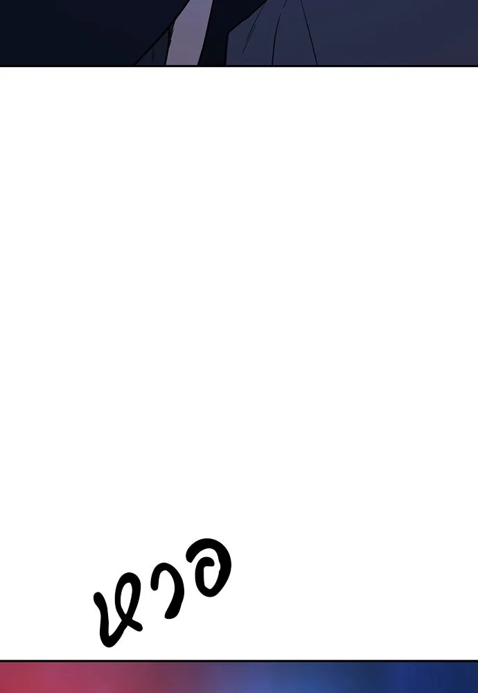 รักแล้วห้ามเลิก ตอนที่ 33 รูปที่ 62