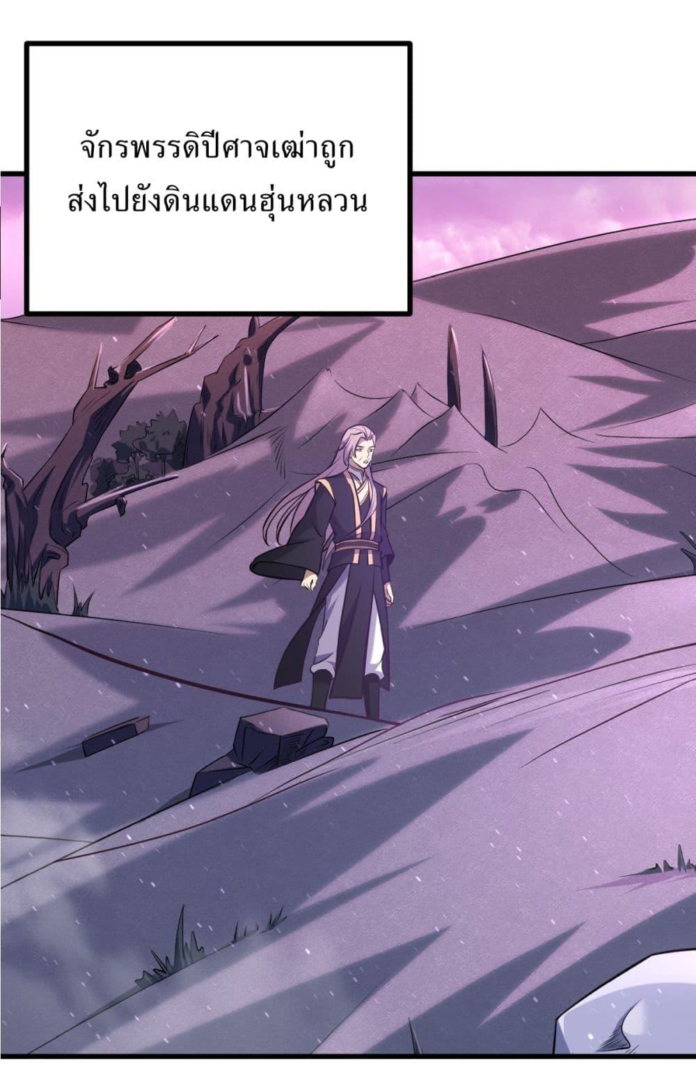 Manga-lc-com อ่านมังงะ อ่านการ์ตูน ออนไลน์ ฟรี Invincible After a Hundred Years of Seclusion ตอนที่ 1 2 3 4 5 6 7 8 9 10 11 12 13 14 ฟรี ไม่มีโฆษณา Manga-lc - อ่าน มังงะ อ่าน การ์ตูน ออนไลน์ อ่านมังงะ ฟรี