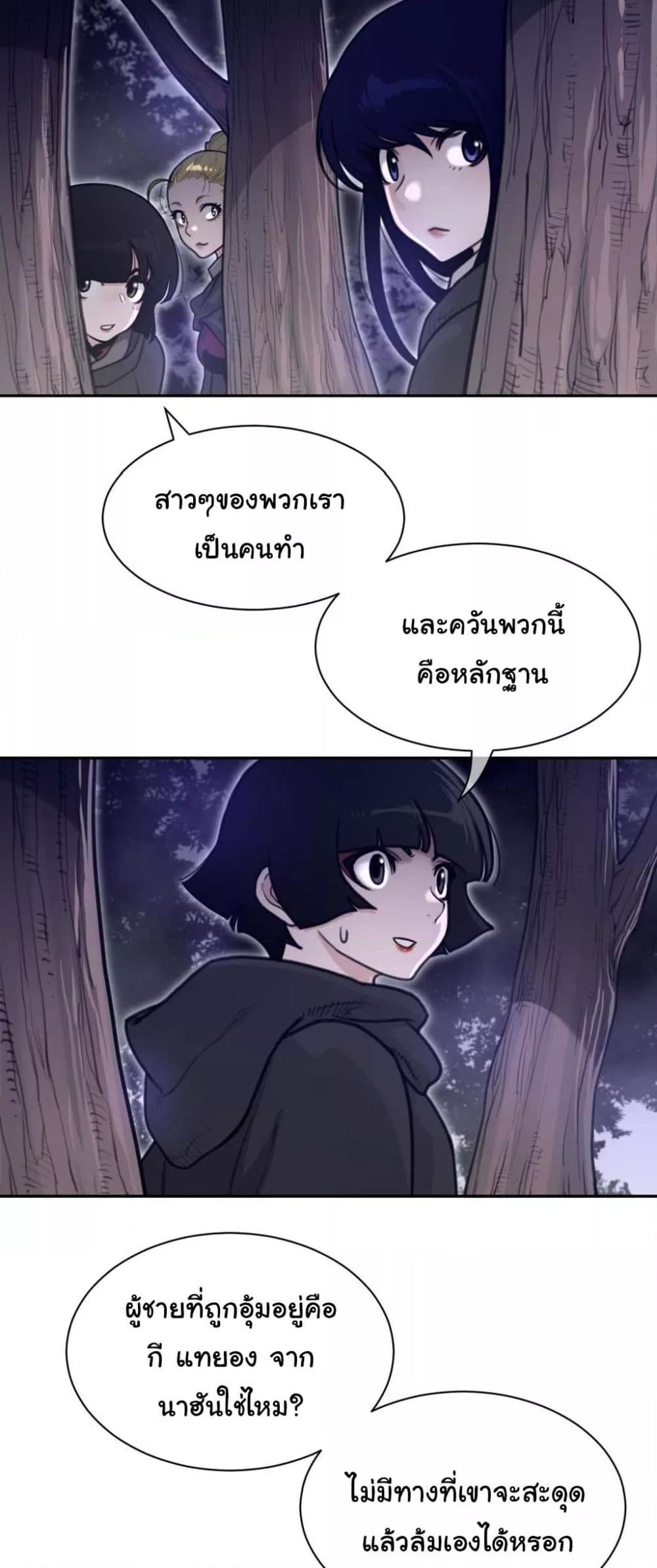 Doujin-Lc- อ่าน โดจิน มังฮวา เกาหลี ญี่ปุ่น จีน แปลไทย Perfect Half ตอนที่ 1 2 3 4 5 6 7 8 9 10 11 12 13 14 ฟรี ไม่มีโฆษณา อ่าน โดจิน Manhwa เกาหลี ญี่ปุ่น จีน เรามีครบ คัดมาให้เน้นๆ โดจิน 18+ รับประกันความฟินโดย  Doujin Lc