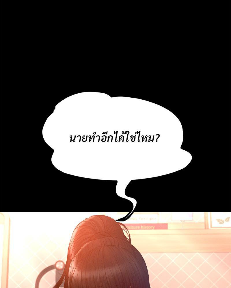 Doujin-Lc- อ่าน โดจิน มังฮวา เกาหลี ญี่ปุ่น จีน แปลไทย sweet home ตอนที่ 1 2 3 4 5 6 7 8 9 10 11 12 13 14 ฟรี ไม่มีโฆษณา อ่าน โดจิน Manhwa เกาหลี ญี่ปุ่น จีน เรามีครบ คัดมาให้เน้นๆ โดจิน 18+ รับประกันความฟินโดย  Doujin Lc