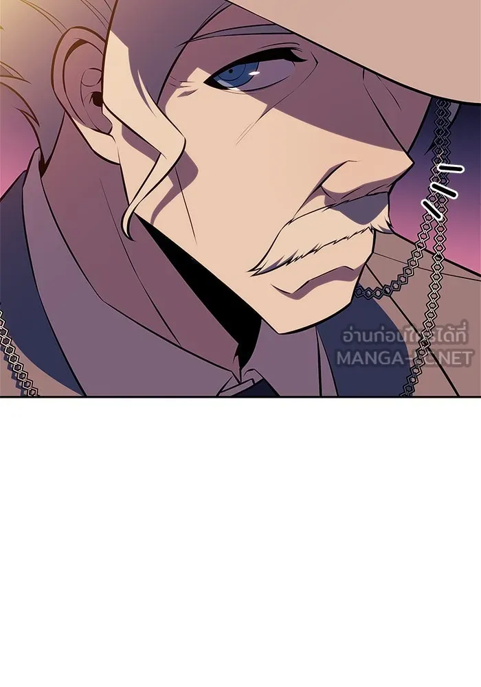 ผู้เล่นหน้าใหม่เลเวลแมกซ์ ตอนที่ 201 สงครามชิงคู่ (3) รูปที่ 90