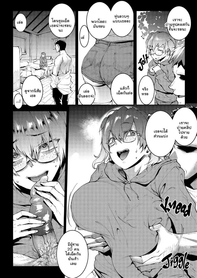 Doujin-Lc- อ่าน โดจิน มังฮวา เกาหลี ญี่ปุ่น จีน แปลไทย คลิปหลุดนัดยิ้มเลเยอร์สาวสายคอส ตอนที่ 1 2 3 4 5 6 7 8 9 10 11 12 13 14 ฟรี ไม่มีโฆษณา อ่าน โดจิน Manhwa เกาหลี ญี่ปุ่น จีน เรามีครบ คัดมาให้เน้นๆ โดจิน 18+ รับประกันความฟินโดย  Doujin Lc