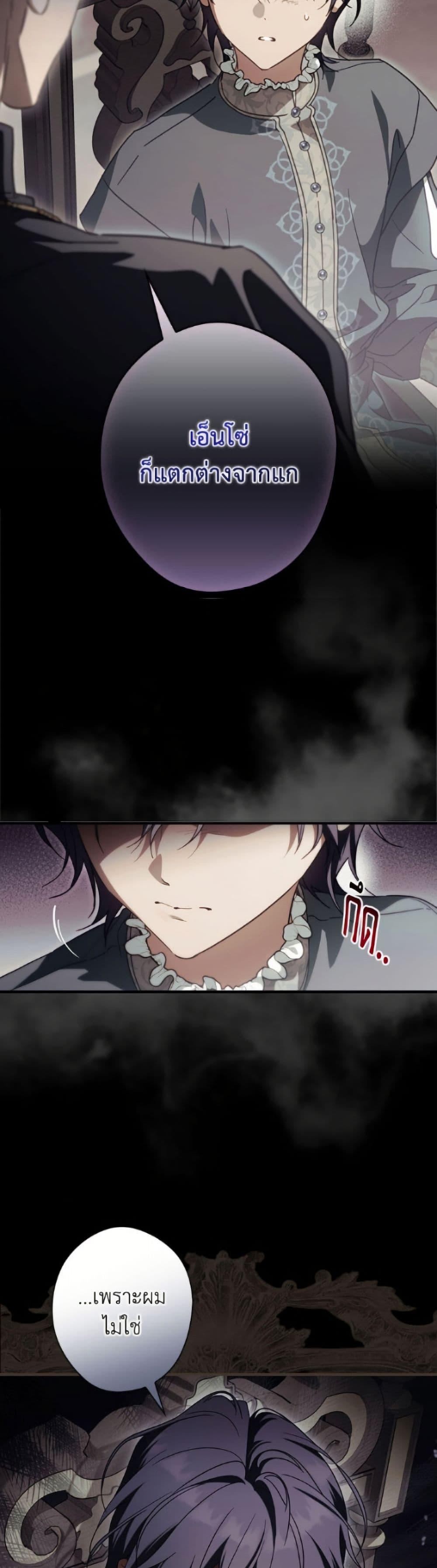 Manga-lc-com อ่านมังงะ อ่านการ์ตูน ออนไลน์ ฟรี How to Get My Husband on My Side ตอนที่ 1 2 3 4 5 6 7 8 9 10 11 12 13 14 ฟรี ไม่มีโฆษณา Manga-lc - อ่าน มังงะ อ่าน การ์ตูน ออนไลน์ อ่านมังงะ ฟรี