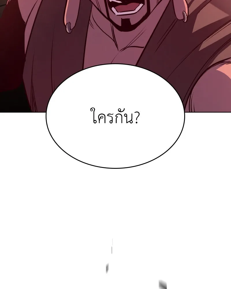 เกิดอีกทีเป็นว่าที่ประมุขลัทธิมาร ตอนที่ 74 รูปที่ 215