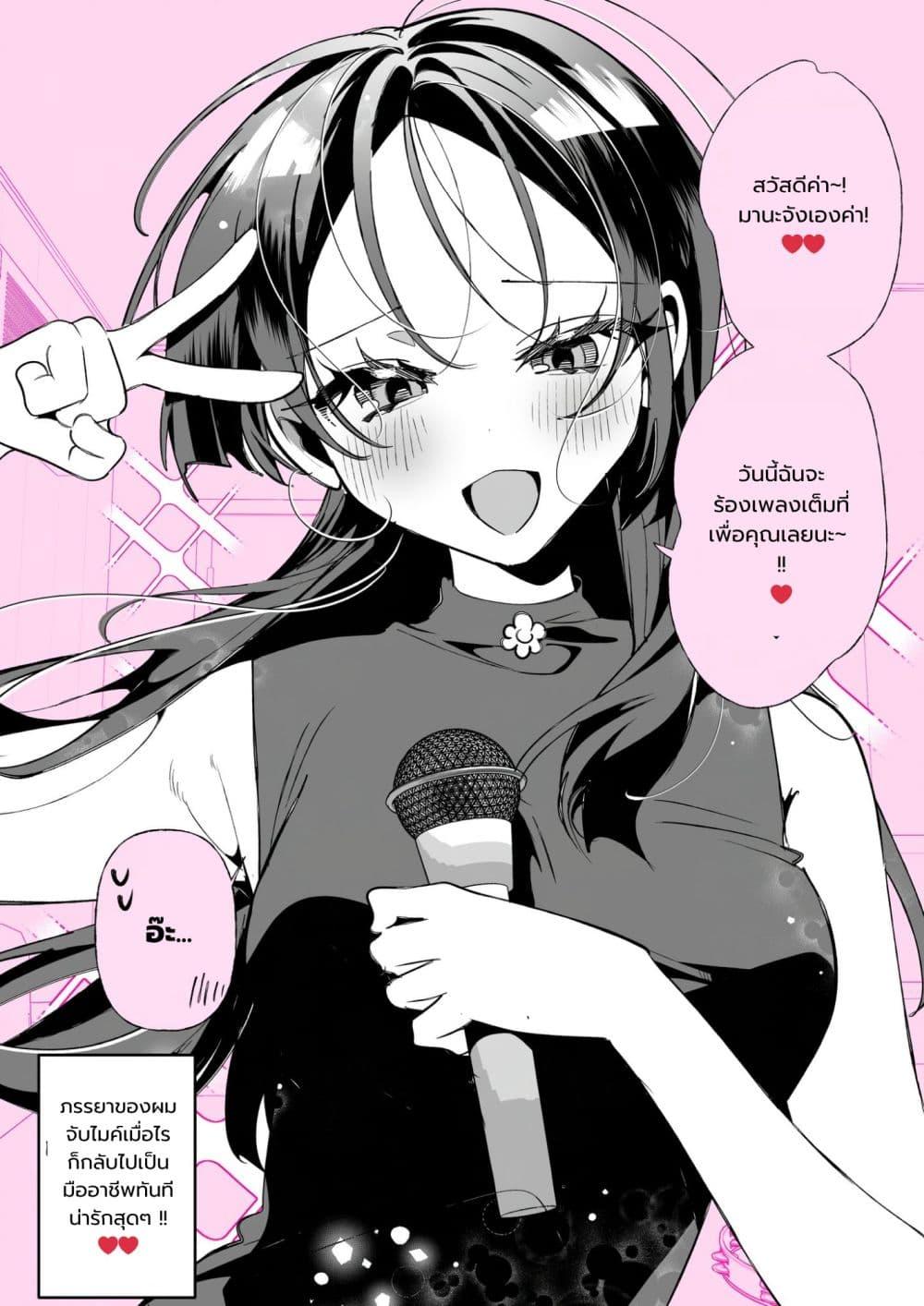 Manga-lc-com อ่านมังงะ อ่านการ์ตูน ออนไลน์ ฟรี Oshi ga Kawaii Sugiru Kudan ตอนที่ 1 2 3 4 5 6 7 8 9 10 11 12 13 14 ฟรี ไม่มีโฆษณา Manga-lc - อ่าน มังงะ อ่าน การ์ตูน ออนไลน์ อ่านมังงะ ฟรี