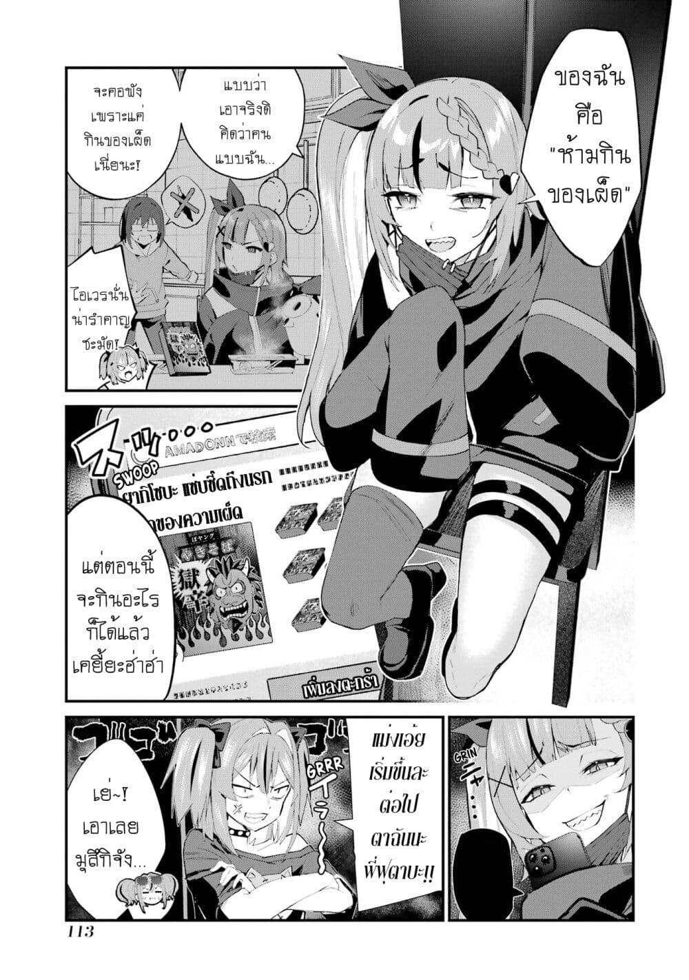 Manga-lc-com อ่านมังงะ อ่านการ์ตูน ออนไลน์ ฟรี Urakata de Support Shiteta Geinou Ikka wo Tsuihousareta Boku wa, Futsuu no Seishun wo Ouka Shitai ตอนที่ 1 2 3 4 5 6 7 8 9 10 11 12 13 14 ฟรี ไม่มีโฆษณา Manga-lc - อ่าน มังงะ อ่าน การ์ตูน ออนไลน์ อ่านมังงะ ฟรี