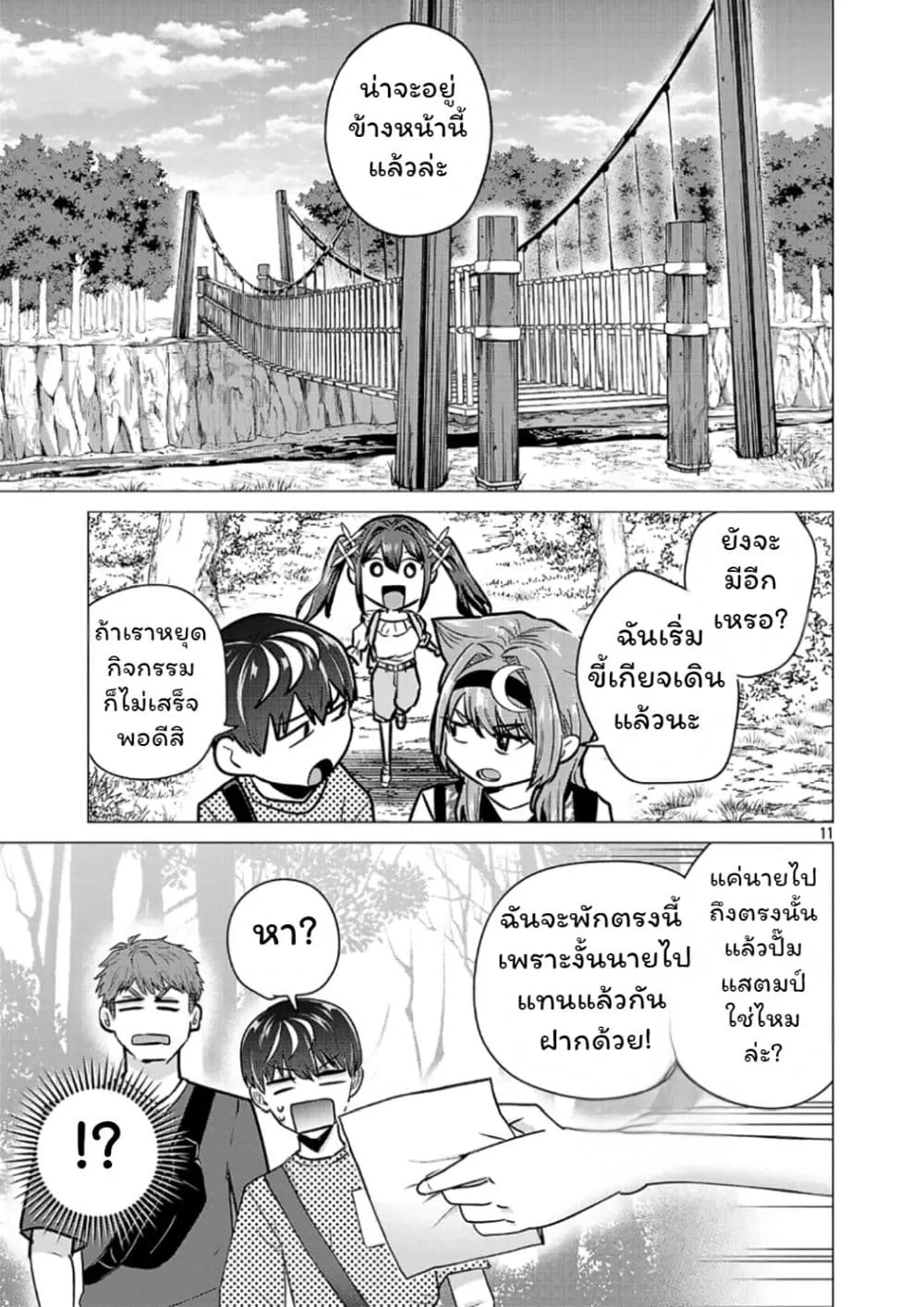 Manga-lc-com อ่านมังงะ อ่านการ์ตูน ออนไลน์ ฟรี Make Heroine o Katasetai!! ตอนที่ 1 2 3 4 5 6 7 8 9 10 11 12 13 14 ฟรี ไม่มีโฆษณา Manga-lc - อ่าน มังงะ อ่าน การ์ตูน ออนไลน์ อ่านมังงะ ฟรี