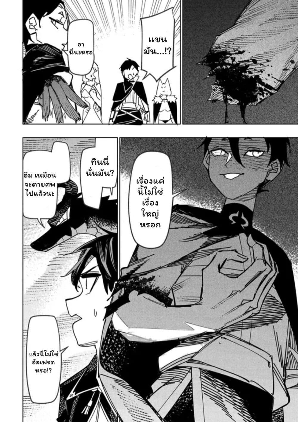 Manga-lc-com อ่านมังงะ อ่านการ์ตูน ออนไลน์ ฟรี Tsuihousareta Renkinjutsushi wa Mujikaku ni Densetsu to Naru Yandere Imouto (Oukoku no Shugoryuu) to Issho ni Henkyou de Shiawase ni Kurashimasu! ตอนที่ 1 2 3 4 5 6 7 8 9 10 11 12 13 14 ฟรี ไม่มีโฆษณา Manga-lc - อ่าน มังงะ อ่าน การ์ตูน ออนไลน์ อ่านมังงะ ฟรี