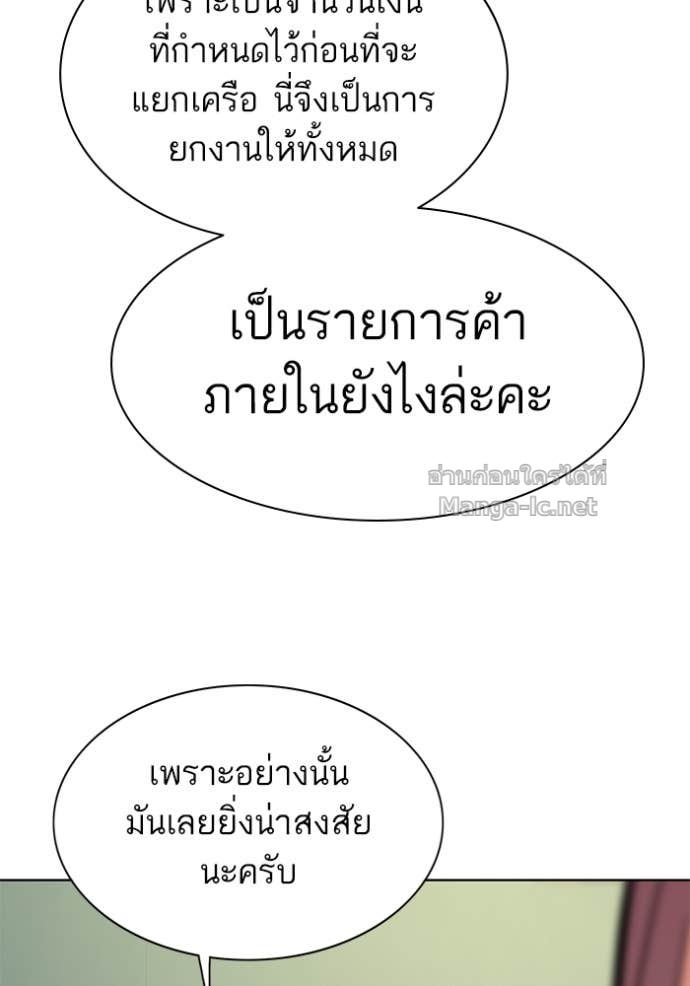 Doujin-Lc- อ่าน โดจิน มังฮวา เกาหลี ญี่ปุ่น จีน แปลไทย Reborn Rich ตอนที่ 1 2 3 4 5 6 7 8 9 10 11 12 13 14 ฟรี ไม่มีโฆษณา อ่าน โดจิน Manhwa เกาหลี ญี่ปุ่น จีน เรามีครบ คัดมาให้เน้นๆ โดจิน 18+ รับประกันความฟินโดย Doujin Lc